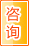 台州咨询中介