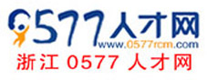 浙江0577人才网